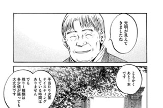 ＃２０３ １７世紀の森へと迷い込みし旅人は 표지