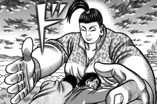 第３４話 権威 표지