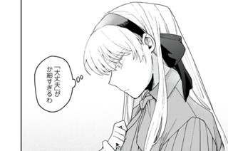 12화 第７_①話 思ひ消ゆらむ 표지