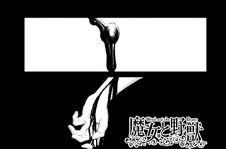 第３３話 「地下４階─第六幕─」 표지