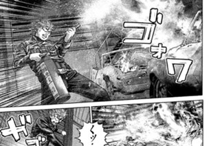 第２１６話 狂いだした歯車!! 표지