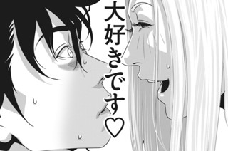 第７８話 ムギュ 표지