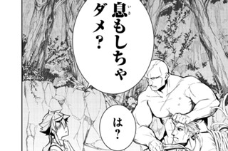 第4話 (2) 표지