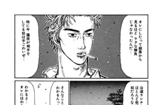 Vol.470 中間地点通過 표지