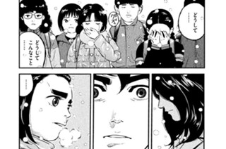 第十五話 殺人鬼のおもちゃ 표지