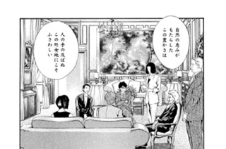 ＃５０ あまりにも完璧な恋人たち 표지