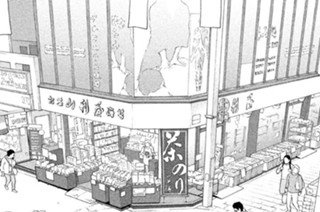 第１６話 東京に住む理由 표지