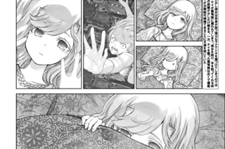 ［第二十五話］ 目標の焦点 前編 표지