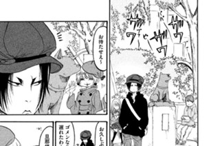第１３７話 現世（げんせ）神曲（しんきょく） 표지