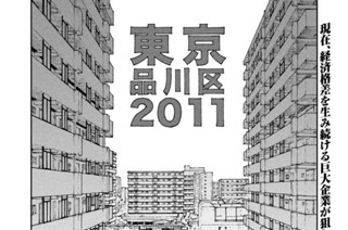 第４話 ロバをしっかり繋ぐ 표지