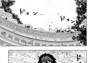 第１８話 多華宮君とＶＳウィークエンド その１ 표지