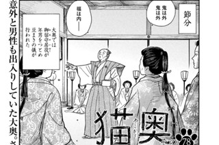 その７８ 표지