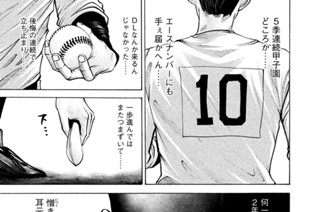 ＬＥＳＳＯＮ／１７６ 桜咲く 표지