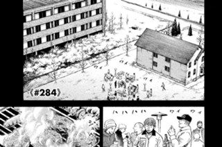 ≪＃２８４≫ 決別 표지