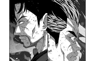第６５話 ヤクザ 표지