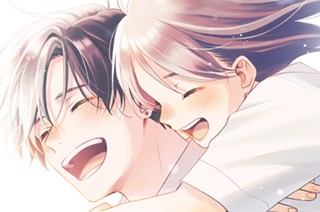 第70話 初めてのおかえり（1） 표지