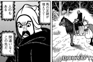 第１１１話 執刀 표지