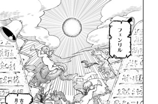 第１８話 표지