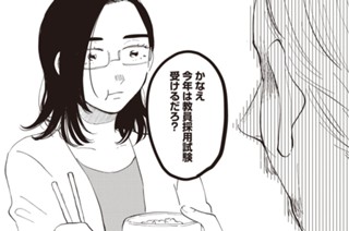 第13話 (1) 표지