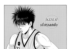 ＳＣＥＮＥ８３ ｓｆｏｒｚａｎｄｏ 표지
