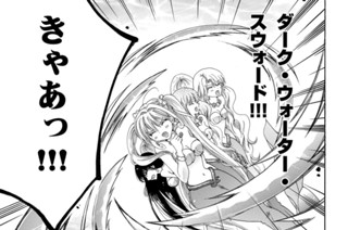 ＥＰＩＳＯＤＥ １０ 海のちから② 표지