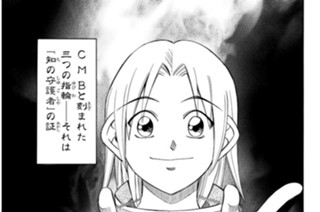 Ｏｐ．０５ 失われたレリーフ ＜前編＞ 표지