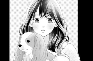 第３話 うらやましい（１） 표지