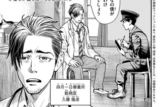 第４２話 さまよう箕借り婆① 표지