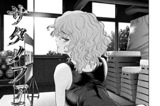 第２２３話 「豚汁」 표지