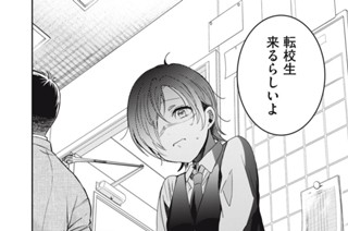 58화 第２４−１話 接触 표지
