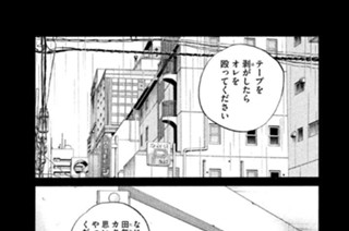 第７９話 功績 표지
