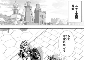 第３４話 표지