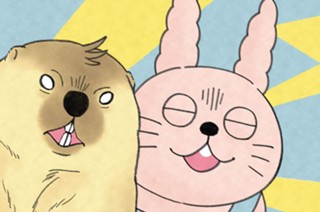 第１８話 アタチ、カワウソ♡ 표지