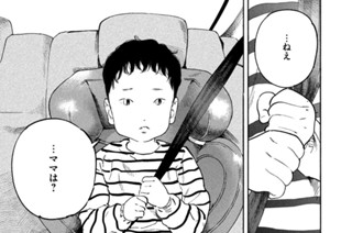＃４４ グリーフケア③ 표지