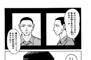 64화 最終話 きみ 표지