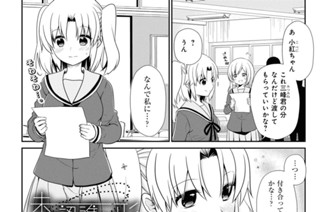 第160話 표지