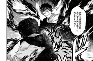 第３５話 黒田官兵衛を討て② 표지