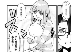 第３７話 元魔王は相談したい 표지