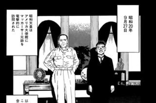 第８話 仮面の告白 표지