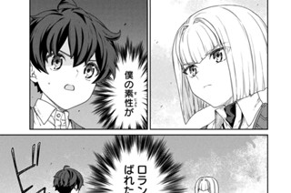 第３１話 표지