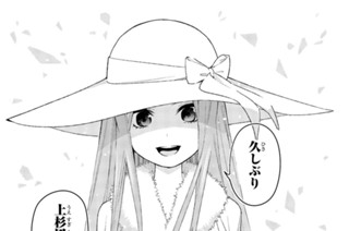 第４２話 七つのさよなら④ 표지