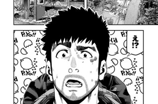 第６５話 표지