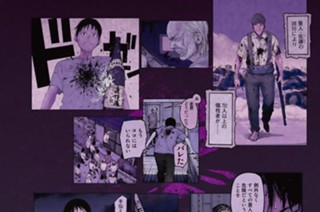 ＦＩＬＥ：２５ 初日 표지