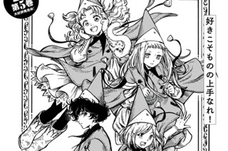 第５０話 표지