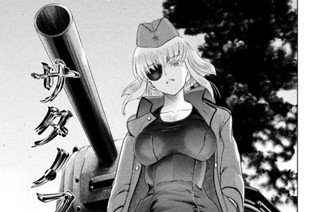 第２２５話 「妖怪」 표지