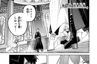 第１０８話 因果応報 표지