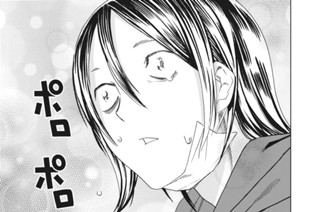 第１３話 孔明、焚き付ける。 표지