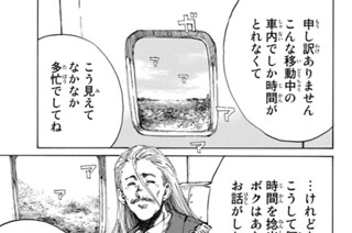 第１３４話 표지