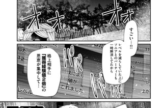 第２３話 표지
