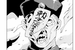 第１００話 台湾、ヒストリー＆ミステリー＆アイデンティティ① 표지